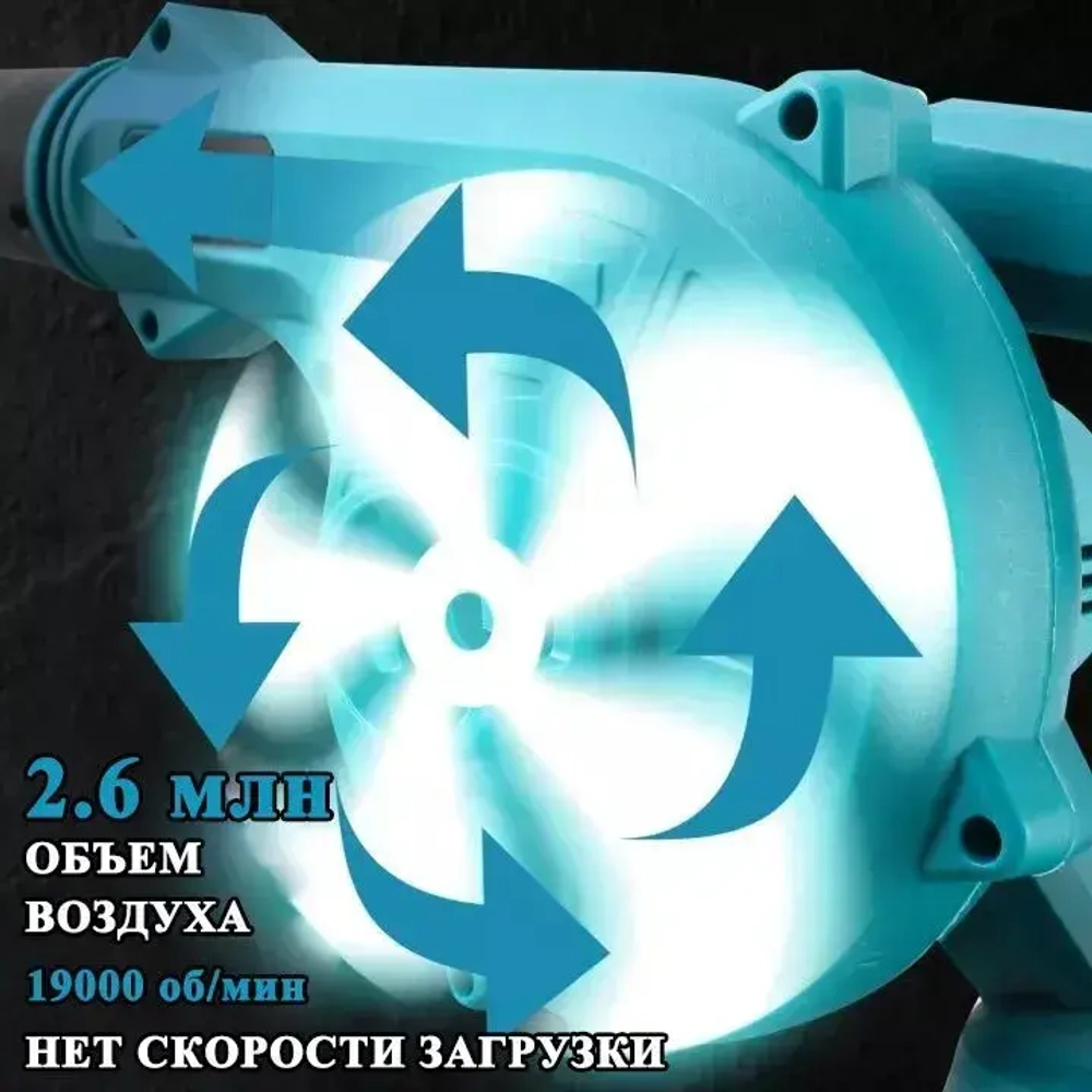 Kamolee Tool DUB185 18В 20000об/мин Беспроводной Пылесос/фен 2 В 1 (Батареи Не Включены)