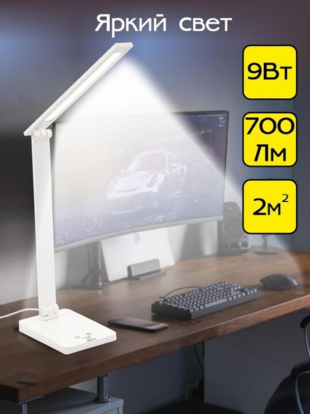 Настольная лампа офисная Citilux Ньютон CL803080