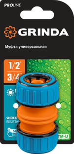 8-426447 Муфта универсальная