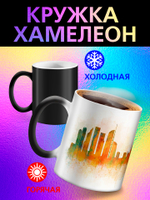 Кружка хамелеон "Анимэ"