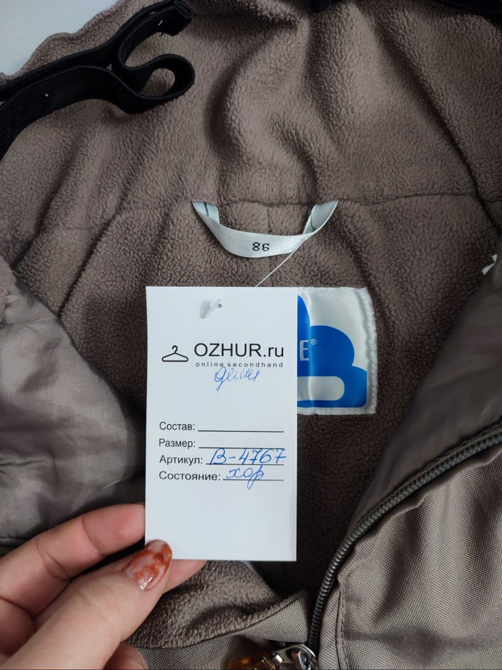 Штаны Lassie демисезонные на 1,5 года