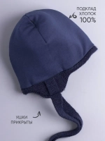 Шапка детская осенняя с завязками и помпонами