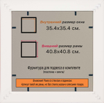 Рамка 35x35 для постера и фотографий, пластиковая, багетная, со стеклом и задником, ВсеПодрамники