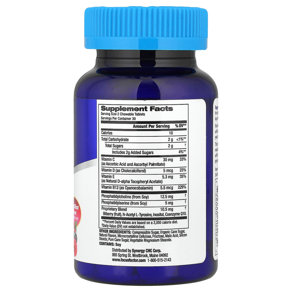 Focus Factor, Kids With Phosphatidylcholine & Phosphatidylserine, Berry Blast, 60 жевательных таблеток