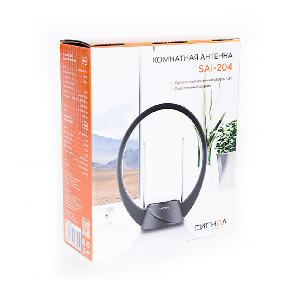 Антенна Сигнал SAI-204 DVB-T2 активная
