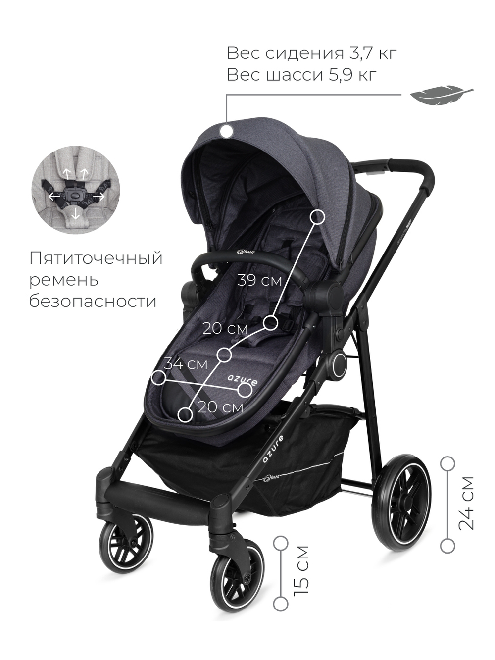 Коляска детская 2-в-1 Rant "AZURE Trends" RA147 alu. Jet Carbon