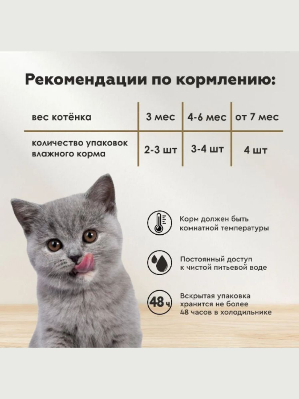 Влажный корм Secret Life Force (Секрет) для котят 0,085кг индейка в соусе пауч для котят. В комплекте 24 шт