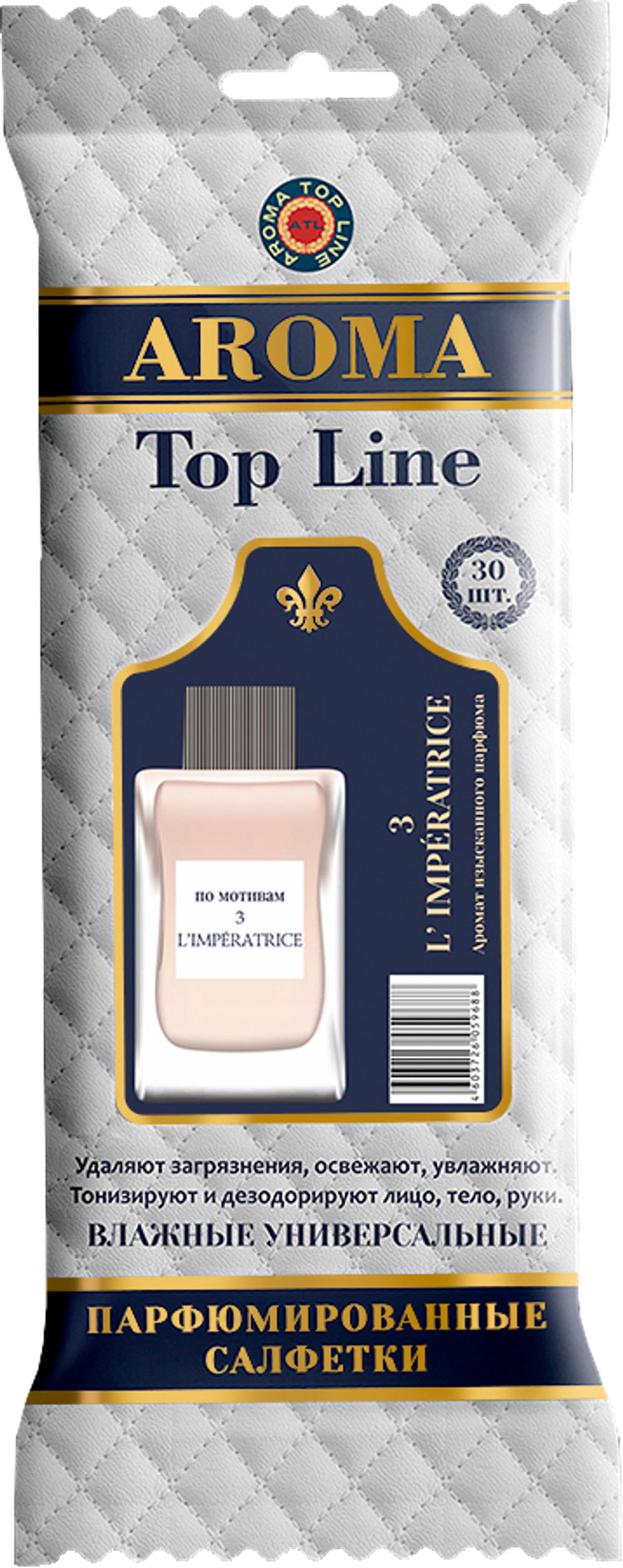 Салфетки влажные универсальные парфюмированные №4 Dolce&gabbana l imperatrice