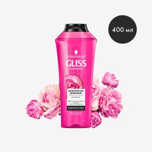 ШАМПУНЬ GLISS БЕЗУПРЕЧНО ДЛИННЫЕ 400МЛ