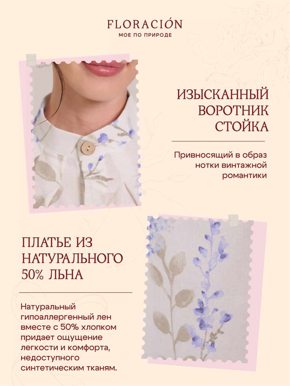 Платье кимоно с поясом