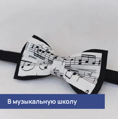 МузБутик - подарки и сувениры для музыкантов