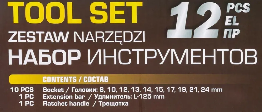 Набор головок с трещоткой и удлинителем 12пр.1/2''(6гр)(8,10,12-15,17,19,21,24мм),в пласт. Держателе KINGTUL KT-4123