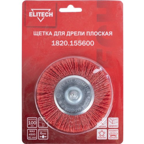 Щетка ELITECH плоская со шпилькой для дрели 100 мм   1820.155600