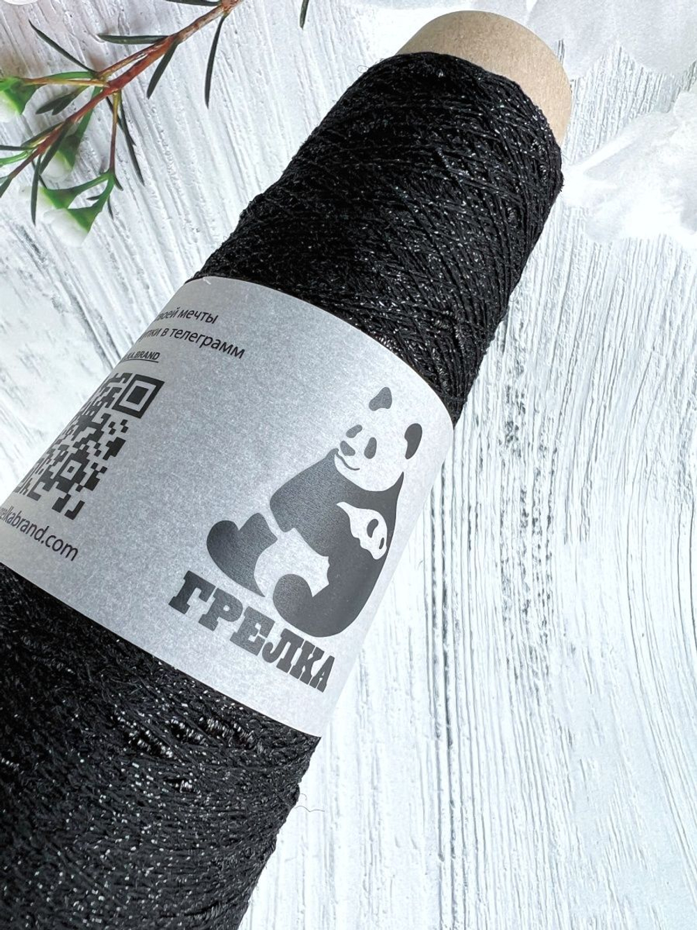 Трикотажная пряжа с люрексом Люмия