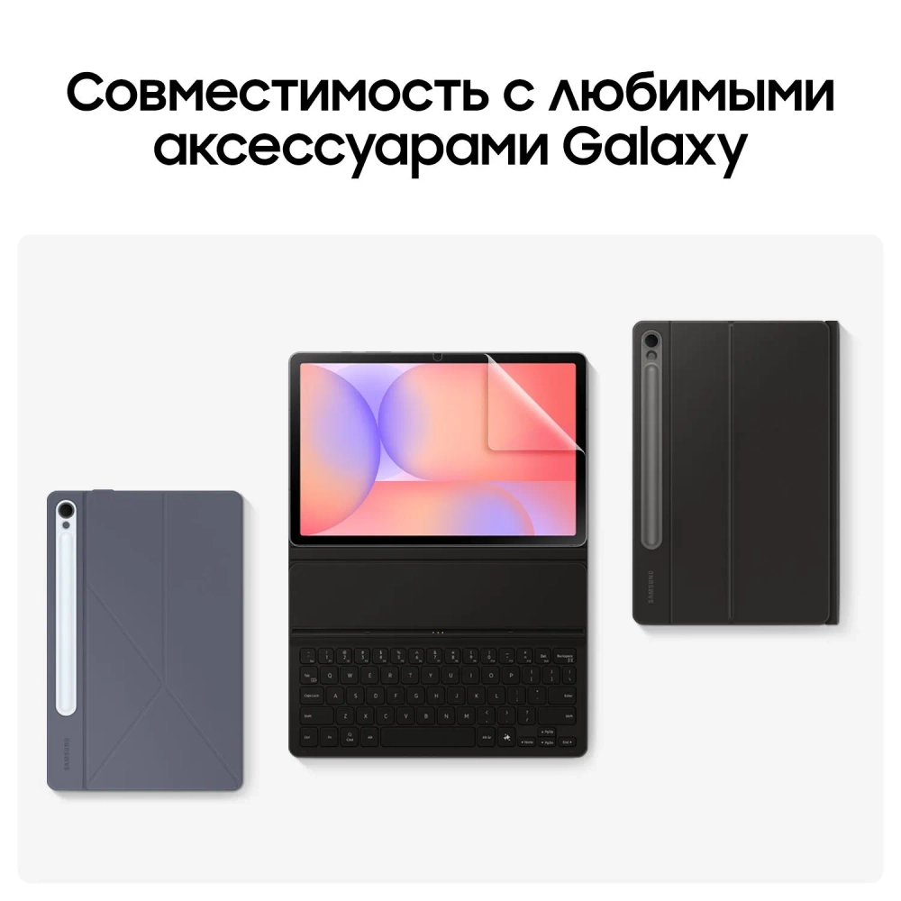 Планшет Samsung Galaxy Tab S10 Lite 5G SM-X406BZAACAU
