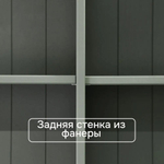 Шкаф-витрина Лена трехдверный из массива сосны, 132х39х192 см / буфет для кухни, эвкалипт