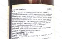 Соус для стейка Steak Sauce, Корея, 310 гр.