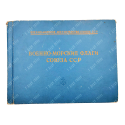 Военно-морские флаги Союза ССР . Воен.-мор. м-во СССР. — М. : Воен.-мор. изд-во, 1951.