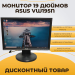 монитор 19 дюймов aSUS VW195N