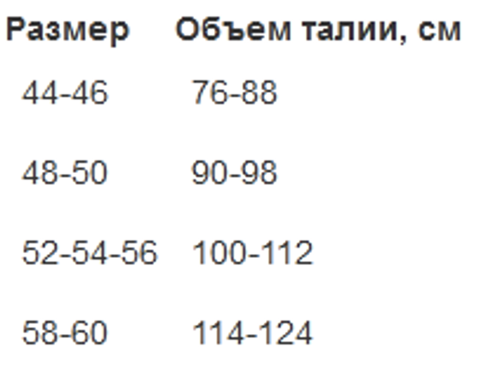 Пояс круговой из верблюжьей шерсти Azovmed, размер 52-56