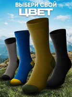 Водонепроницаемые носки KaiRox Ultra Thin Crew L (43-46), черный