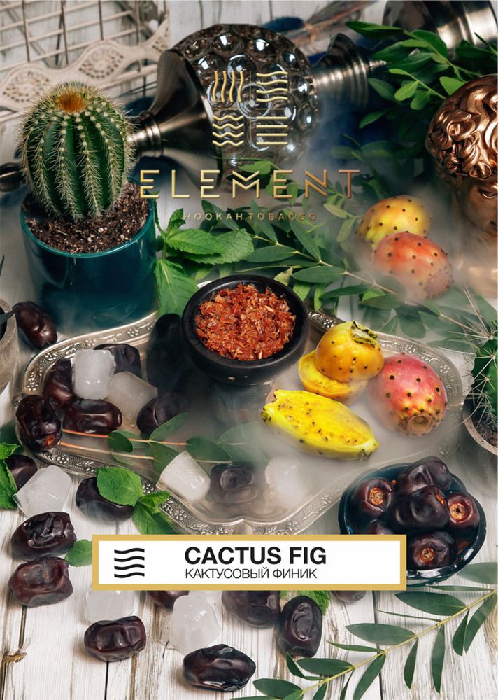 Element Воздух - Cactus Fig (Кактусовый Финик) 25 гр.