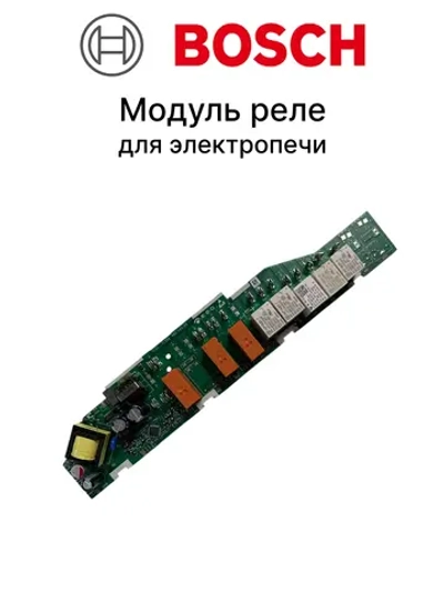 МОДУЛЬ РЕЛЕ