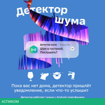 Умная колонка Sber Boom Mini голубой (SBDV-00095)