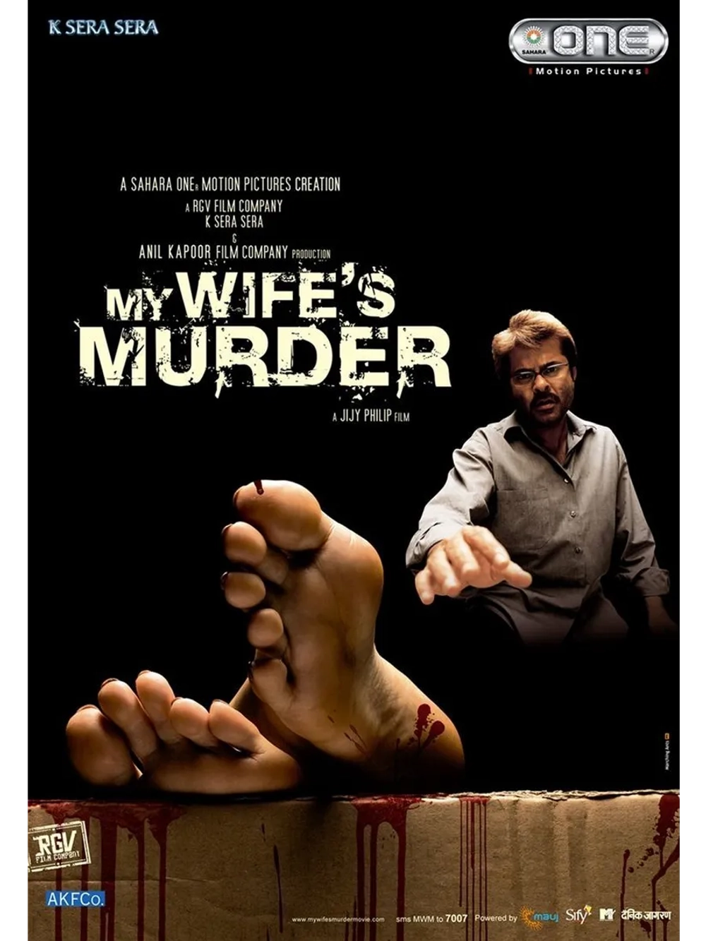 Обвинение (2005) (DVD-R)