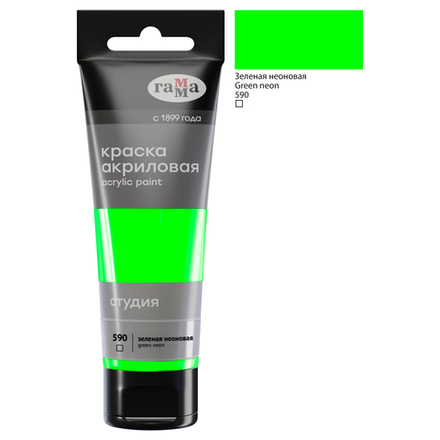 Краска акриловая Гамма "Студия", 75мл, зеленая неоновая