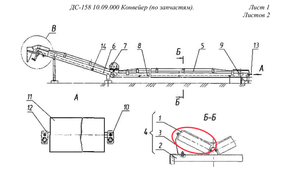 ДС-158 00.07.550 Ролик несущий