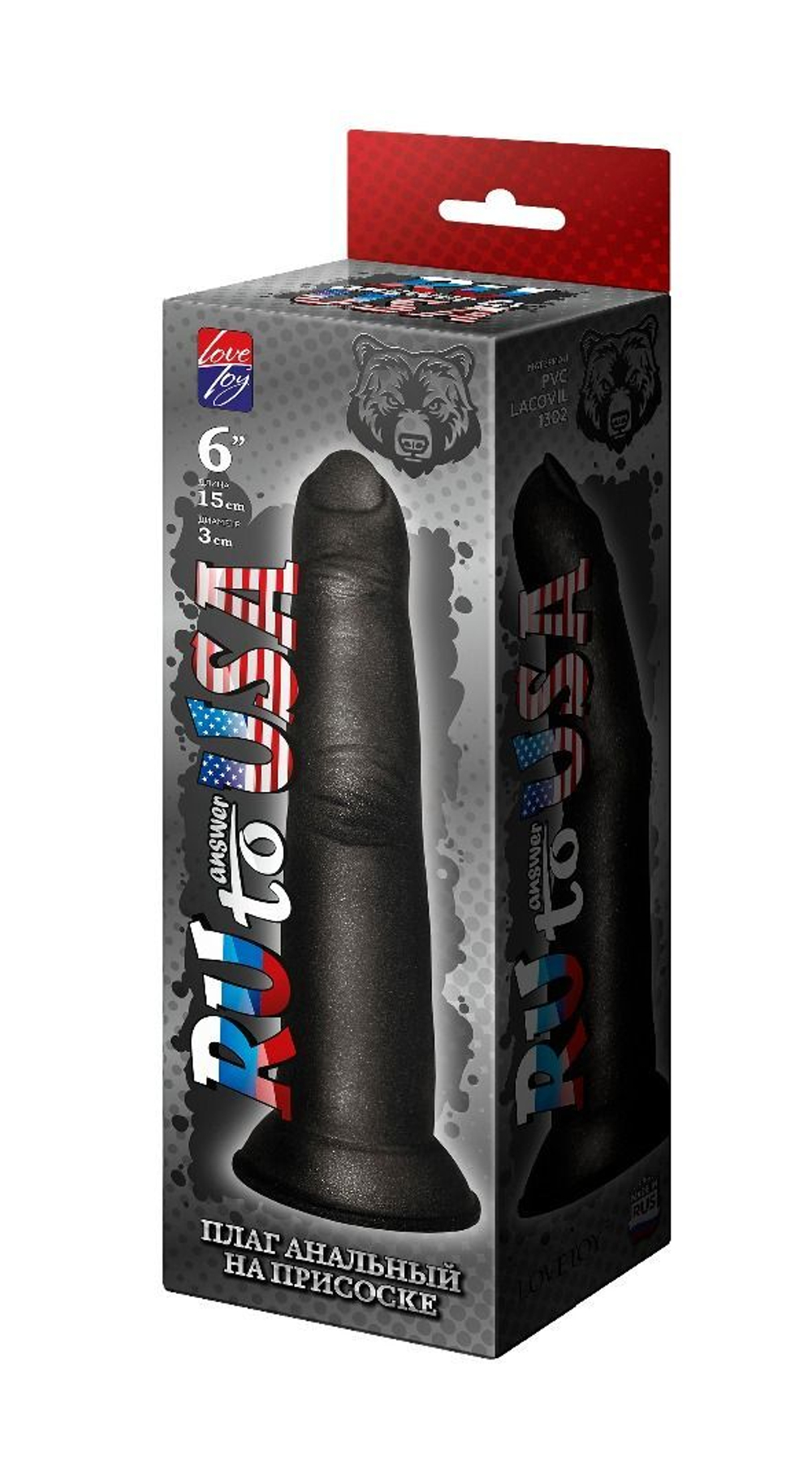 Черный анальный стимулятор в виде пальца на присоске - 15 см. (Цвет: черный)