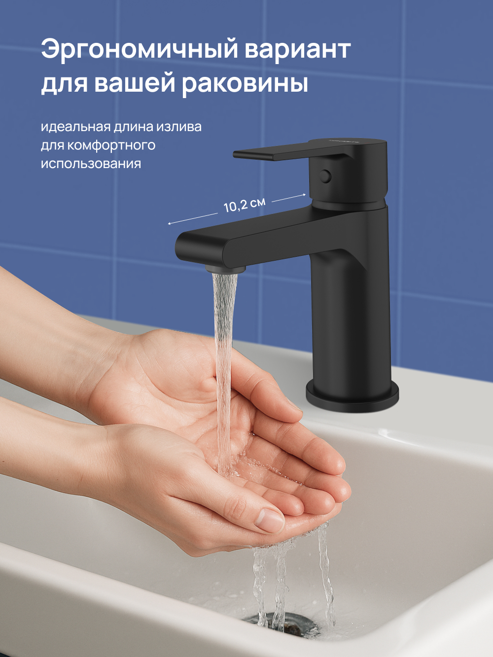 Смеситель для раковины STWORKI Дублин S41010BK матовый черный