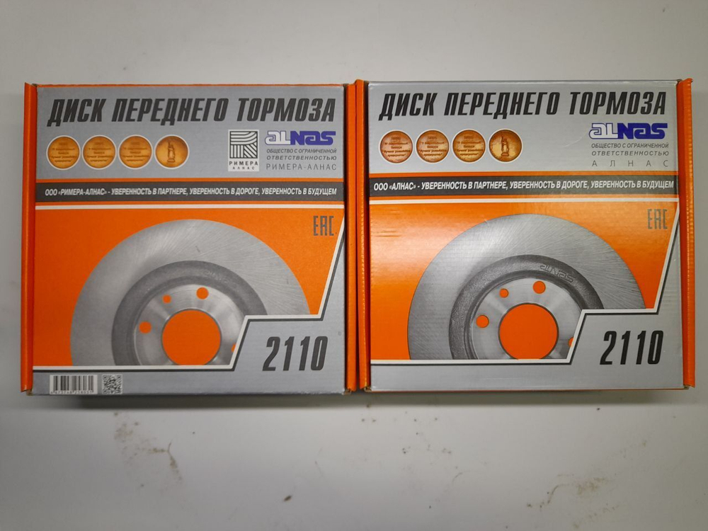 Диск тормозной передний 2101-3501070 ПТИМАШ на автомобиль ВАЗ комплект 2 шт