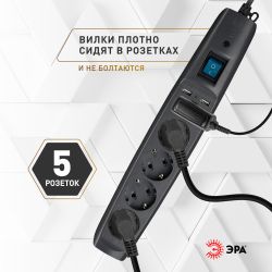 Сетевой фильтр ЭРА SFU-5es-2m-B с надежной защитой с заземлением с выключателем 5 розеток 2м 2xUSB 10А черный | Сетевые фильтры