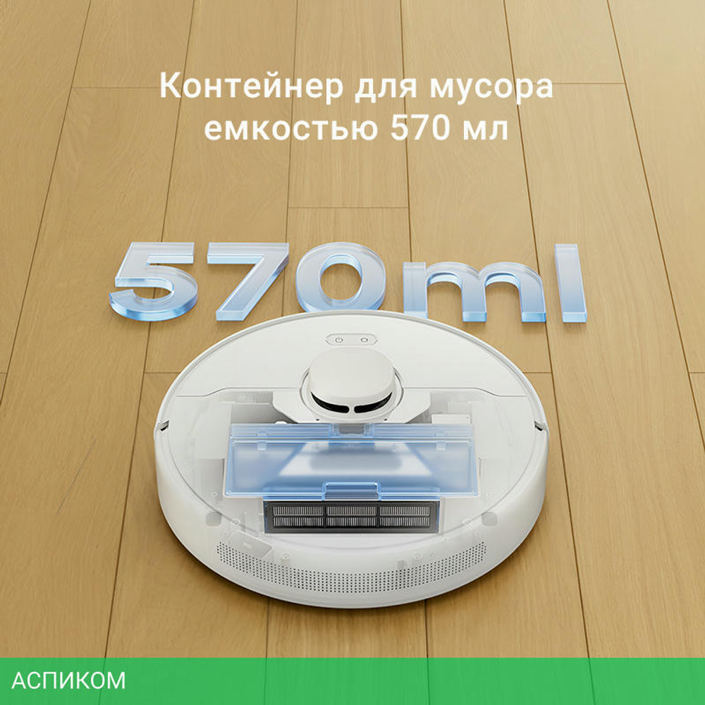 Робот-пылесос Dreame Robot Vacuum D9 Max Gen 2 White (RLD34GA)