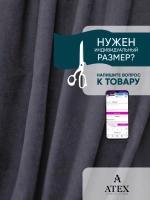 Ткань Канвас для интерьера