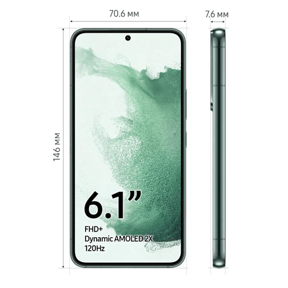 Смартфон Samsung Galaxy S22