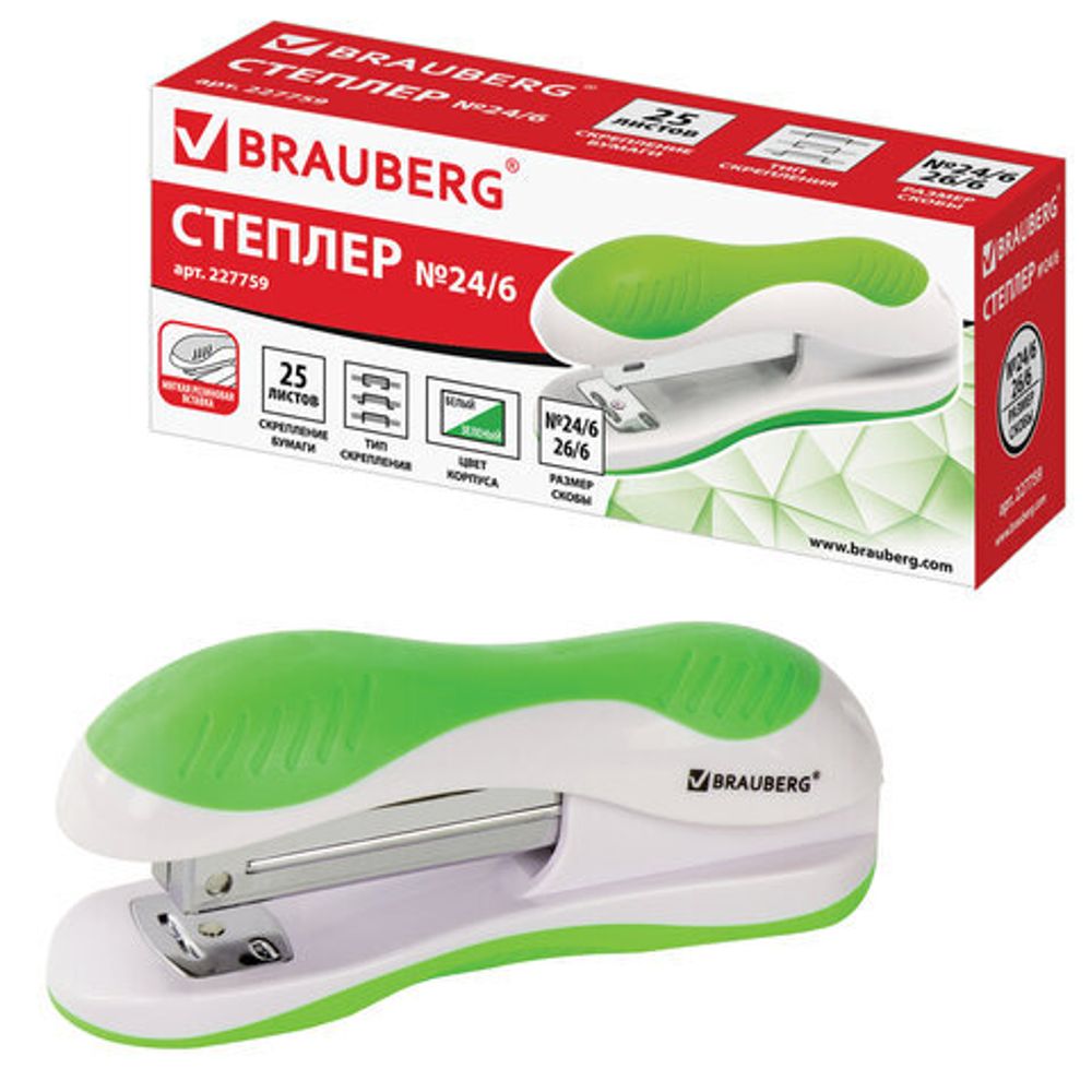 Степлер №24/6, 26/6 BRAUBERG "JET", до 20 листов, эргономичный, бело-зеленый, 227759
