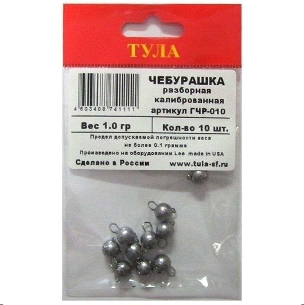 Груз чебурашка (спорт) разборная. Вес  1,5гр.