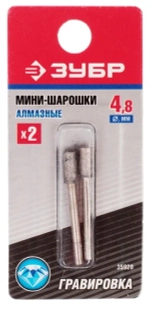 Насадки для гравировальной машинки ЗУБР 35920