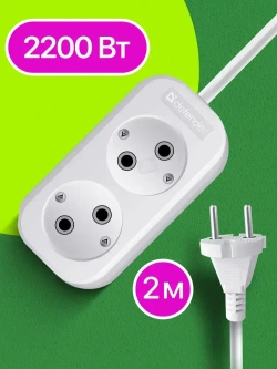Defender Удлинитель сетевой 2 м белый, 2 розетки без заземления
