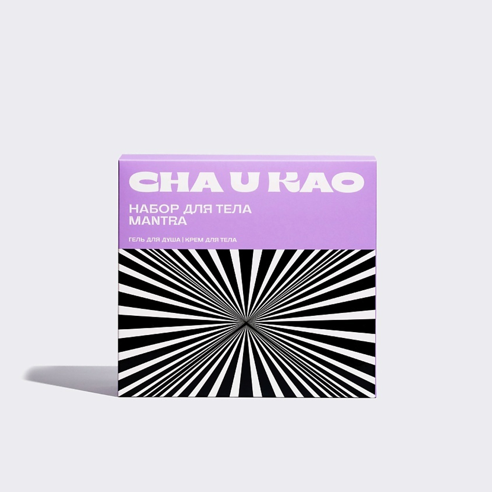 CHA U KAO Подарочный набор для тела "MANTRA"