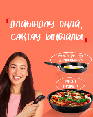 Баннер