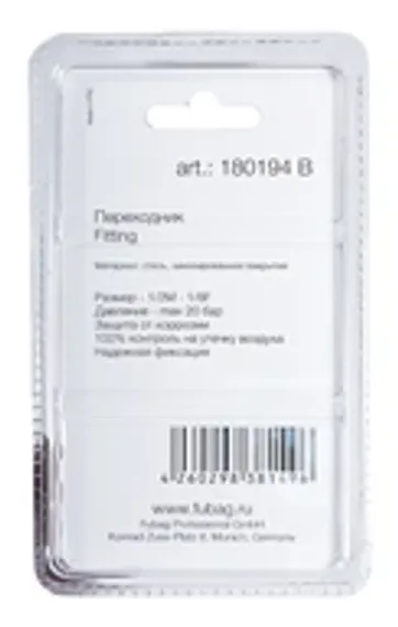 Алюминиевые ролики 1,2/1,6 Fubag для INMIG 315T/350Т/400T/500T SYN/500T SYN PULSE