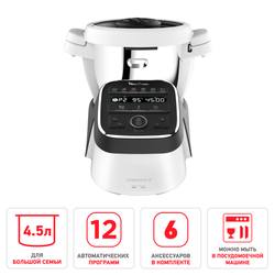 Кухонный робот с функцией нагрева Moulinex Companion XL HF80B832