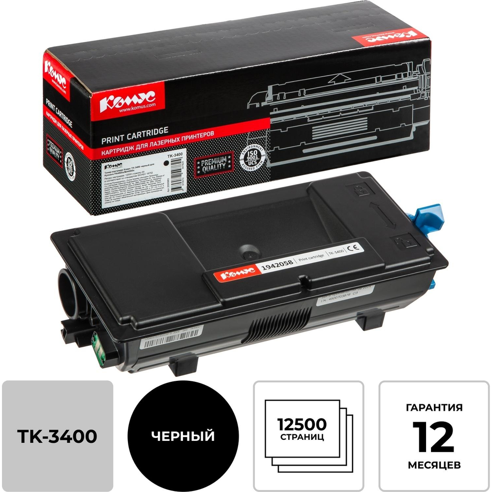 Тонер-картридж Комус TK-3400 чер. для Kyocera PA4500x/MA4500x