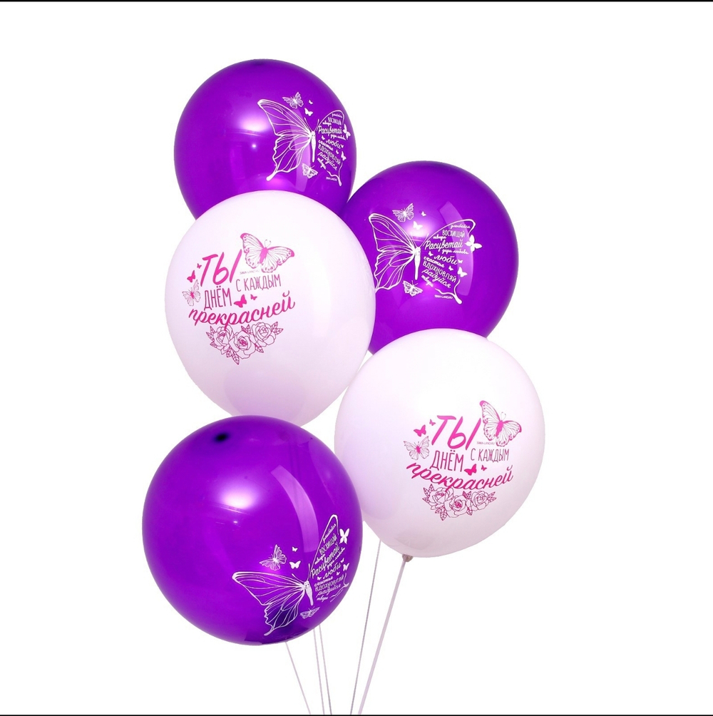 Шар латексный с надписью