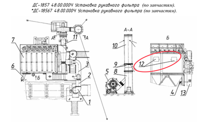 *КДМ20467 48.00.350 Клапан (взрывной)