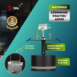 Светильник встраиваемый ЭРА DK114 BK под лампу GX53 поворотный черный | Встраиваемые светильники Для ламп GX53